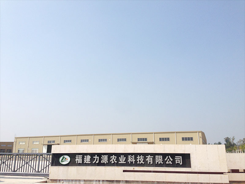 Fujian Liyuan Agricultural Technology Co., Ltd.